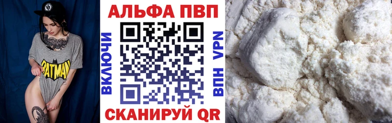 APVP Crystall Усинск