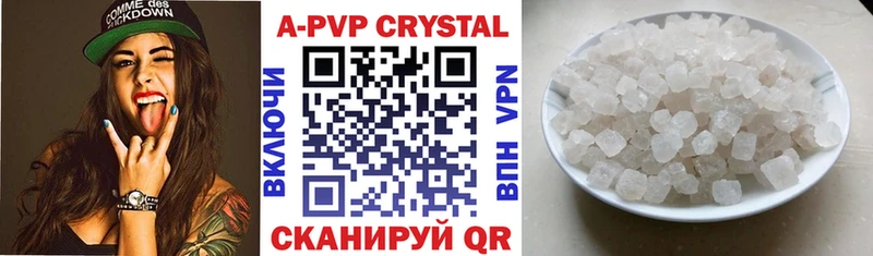 А ПВП СК  Купить закладки  Усинск 