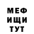 Кетамин VHQ Anelia Smyslova