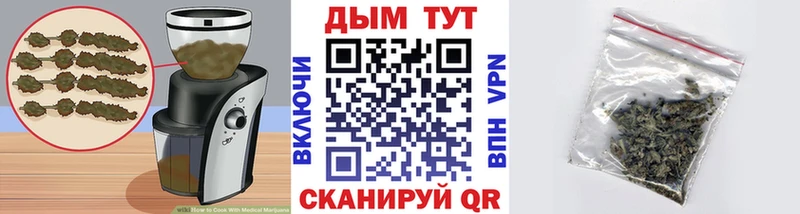 Печенье с ТГК конопля  Купить закладки  Усинск 