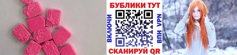 Ecstasy Philipp Plein  Купить  Усинск 