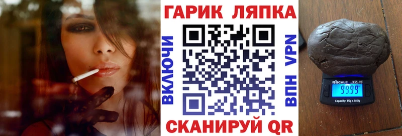 Купить закладки  Усинск  ГАШИШ Premium 