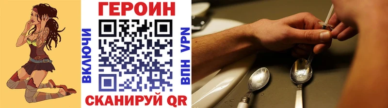 Героин Афган  Купить  Усинск 