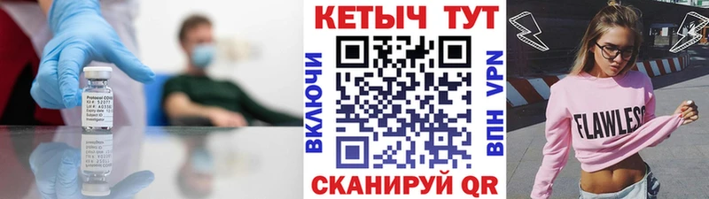 Купить закладки  Усинск  Кетамин VHQ 