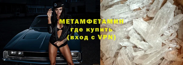 альфа пвп Богородск