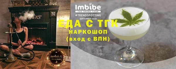 альфа пвп Богородск
