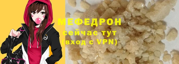 кристаллы Богородицк