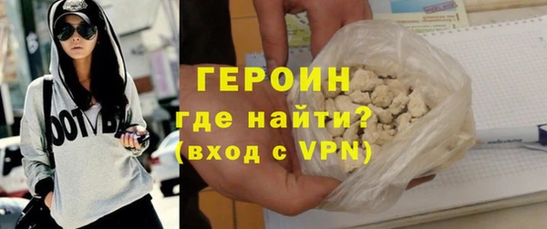 кристаллы Богородицк