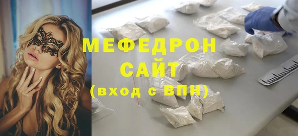 MDMA Premium VHQ Богданович