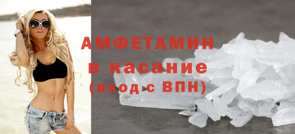 MDMA Premium VHQ Богданович
