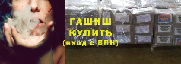 альфа пвп Богородск