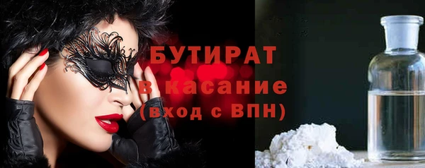 кристаллы Богородицк