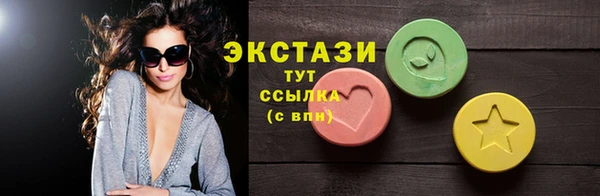 альфа пвп Богородск