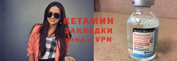 альфа пвп Богородск