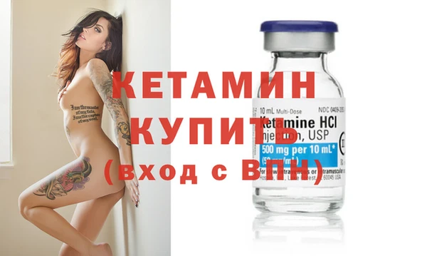 альфа пвп Богородск