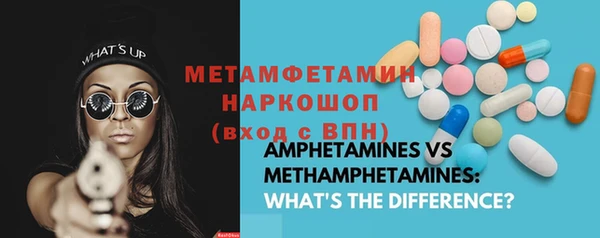 MDMA Premium VHQ Богданович