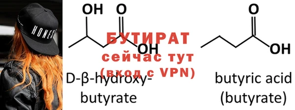 MDMA Premium VHQ Богданович