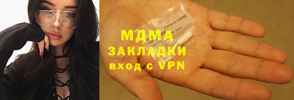 кристаллы Богородицк