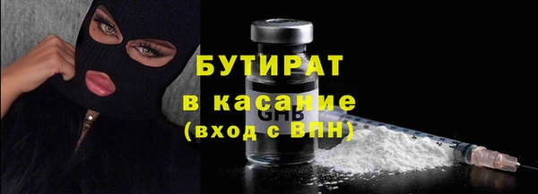 альфа пвп Богородск