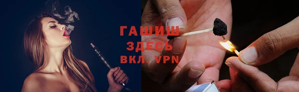 MDMA Premium VHQ Богданович