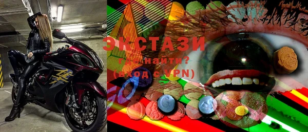 MDMA Premium VHQ Богданович