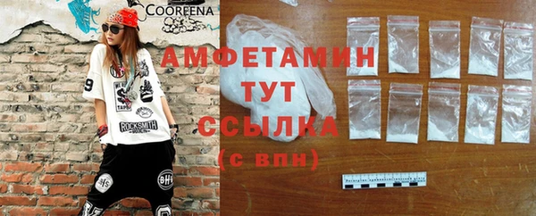 кристаллы Богородицк