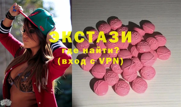 MDMA Premium VHQ Богданович