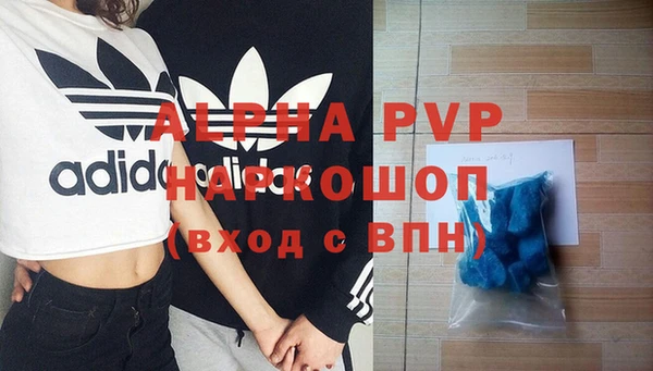 MDMA Premium VHQ Богданович