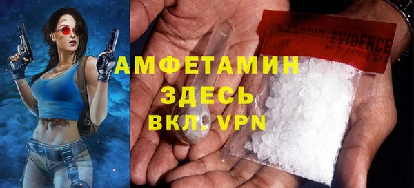 альфа пвп Богородск