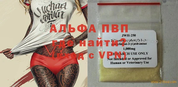 кристаллы Богородицк