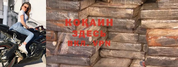 альфа пвп Богородск