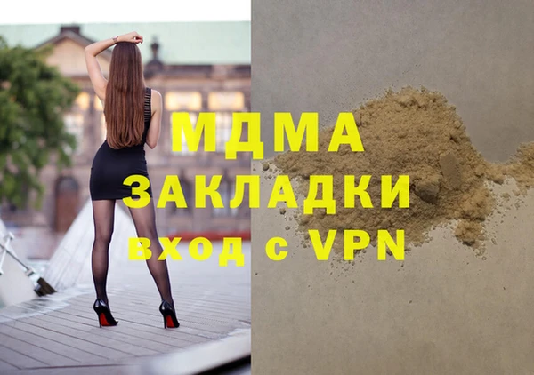 кристаллы Богородицк