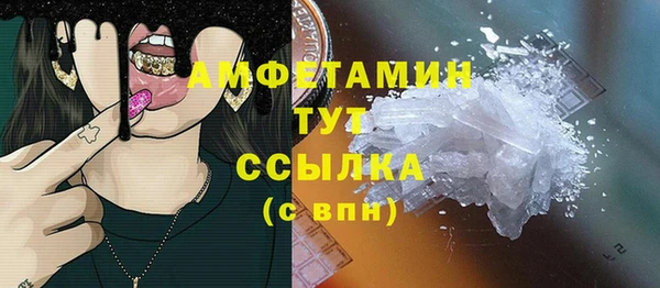 кристаллы Богородицк
