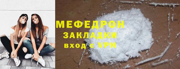 кристаллы Богородицк