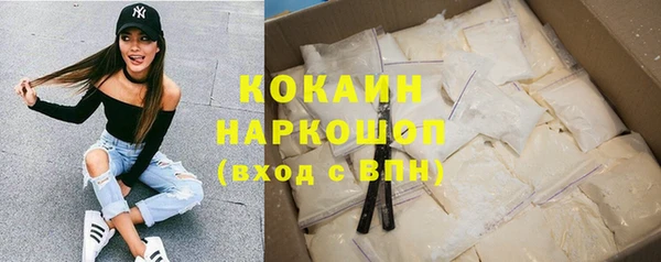 MDMA Premium VHQ Богданович