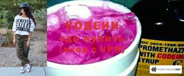 кристаллы Богородицк