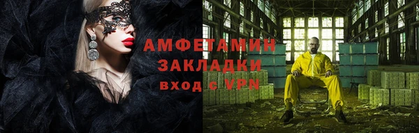 кристаллы Богородицк