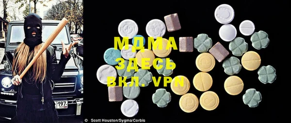 MDMA Premium VHQ Богданович
