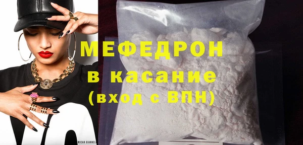 кристаллы Богородицк
