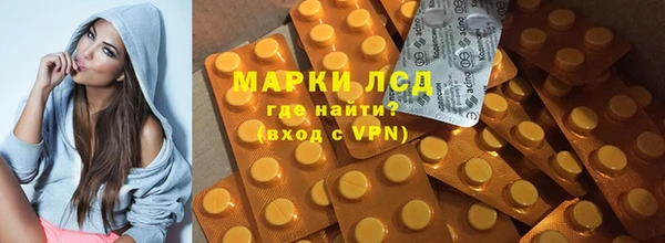альфа пвп Богородск