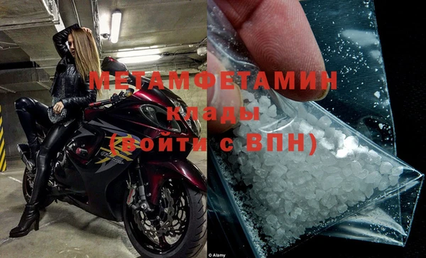 кристаллы Богородицк
