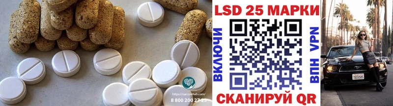 Лсд 25 экстази кислота  Купить  Усинск 