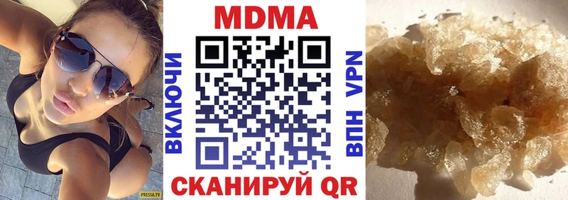 Купить где  Усинск  МДМА Molly 