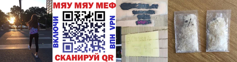 МЯУ-МЯУ мука  Усинск 