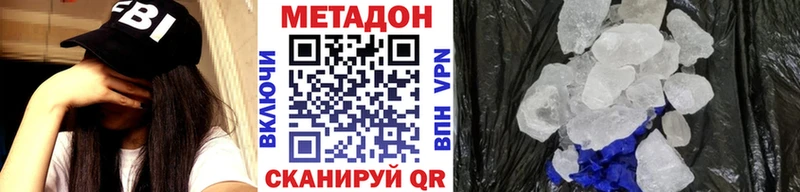 МЕТАДОН мёд  Купить где  Усинск 