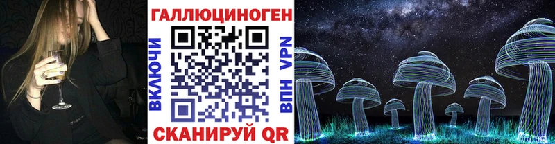 Купить  Усинск  Галлюциногенные грибы GOLDEN TEACHER 